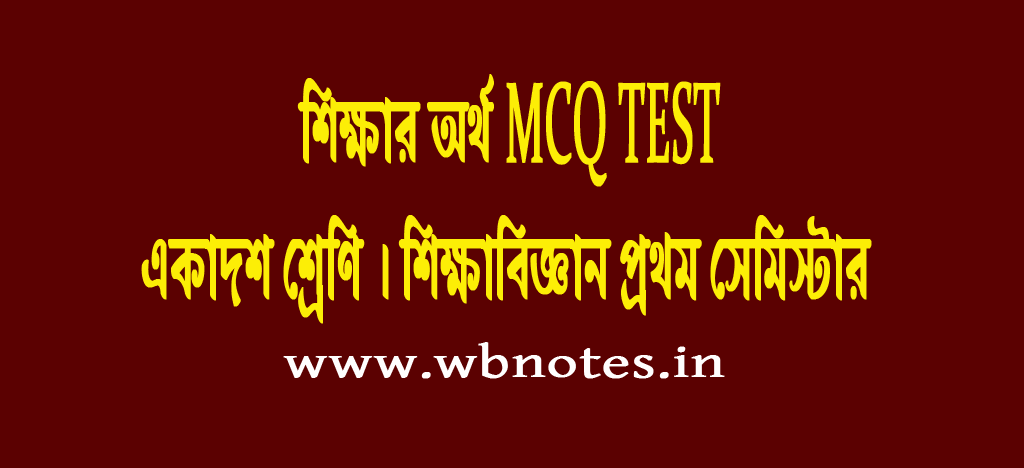 sikkhar ortho mcq test