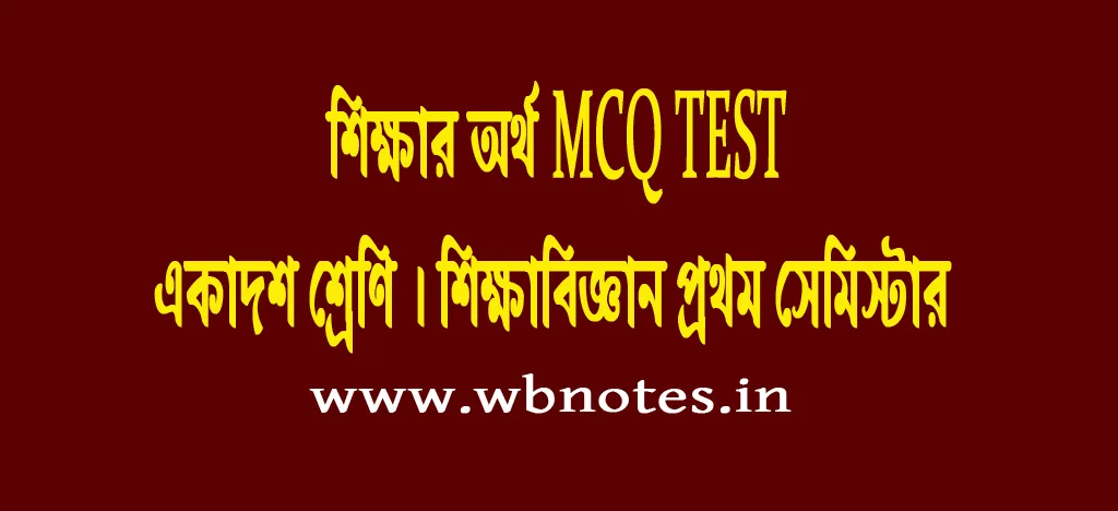 sikkhar ortho mcq test