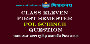 class-eleven-first-semester-pol-science-question