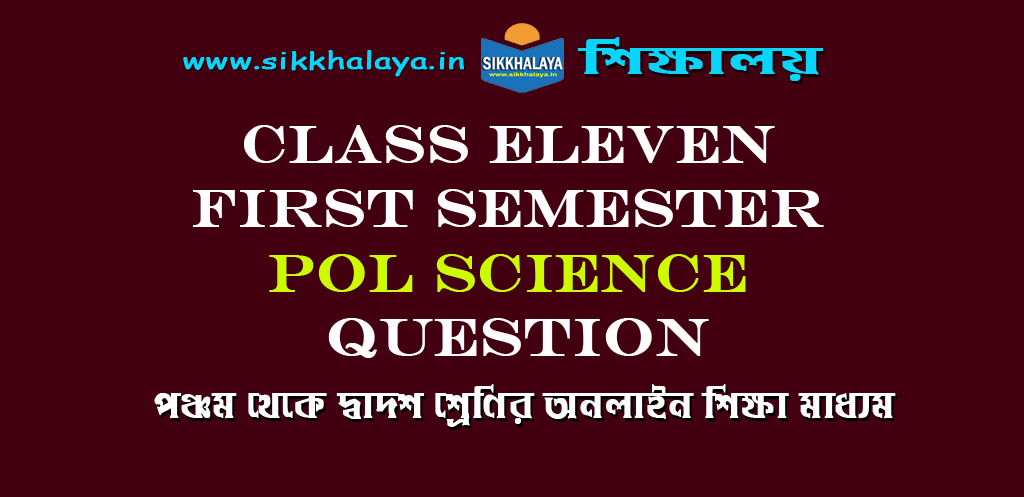 class-eleven-first-semester-pol-science-question