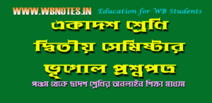 class-11-semester-2-geography-question