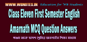 amarnath-mcq-question-answers