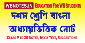 সমাস
