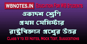 class-eleven-first-semester-pol-science-question-answers