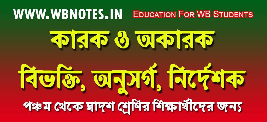 karok-okarok-bivokti-onusorgo-nirdesok