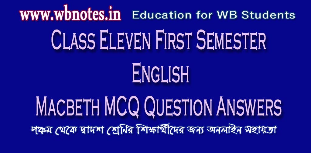 macbeth-mcq-question-answers