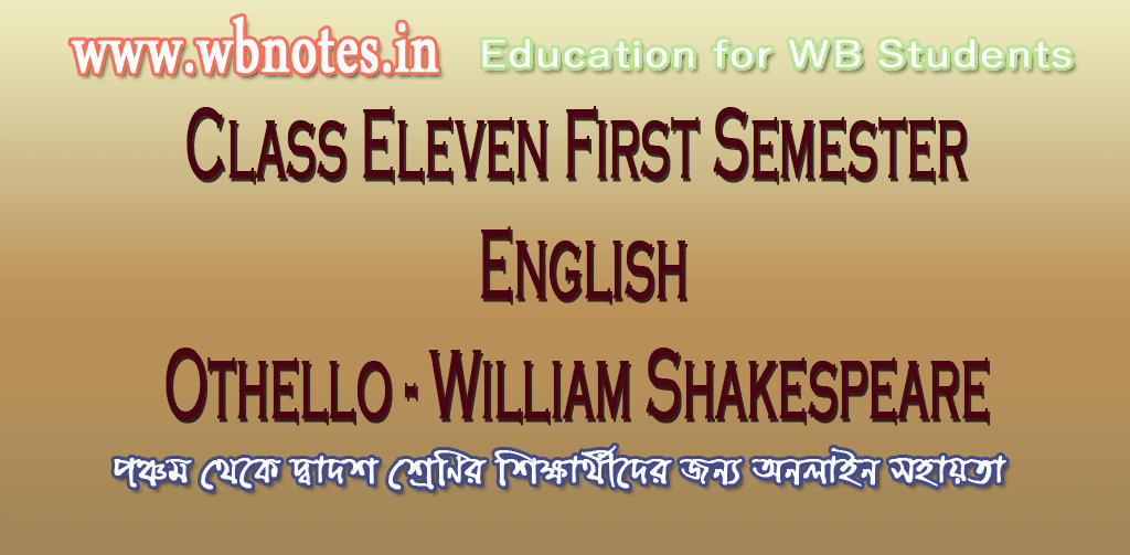 othello-william-shakespeare