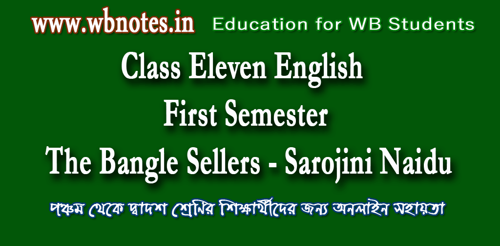 the-bangle-sellers-sarojini-naidu