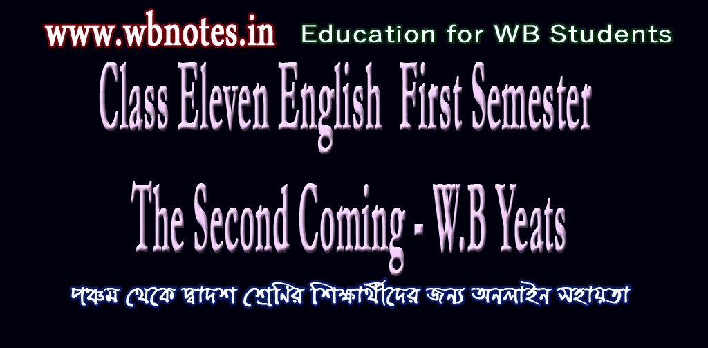 the-second-coming-w-b-yeats