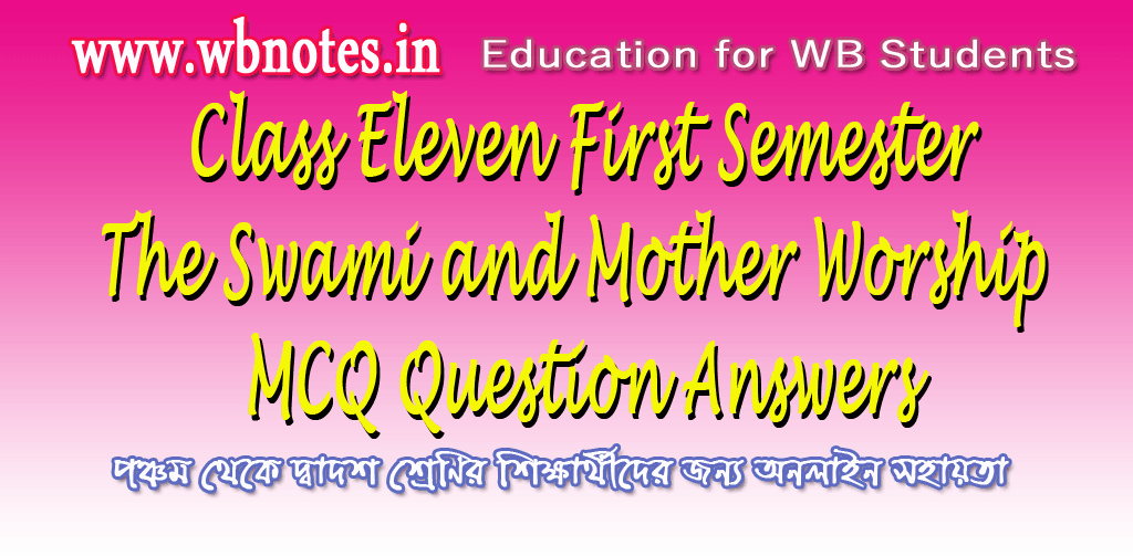 The Swami and Mother Worship MCQ Question Answers