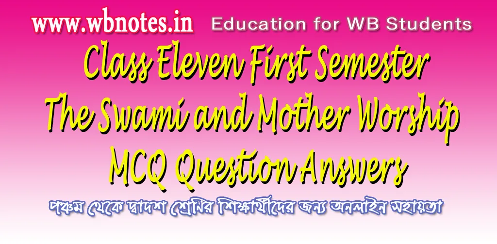 The Swami and Mother Worship MCQ Question Answers