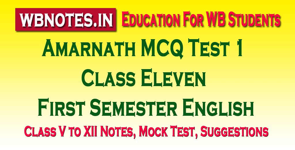 amarnath-mcq-test-1