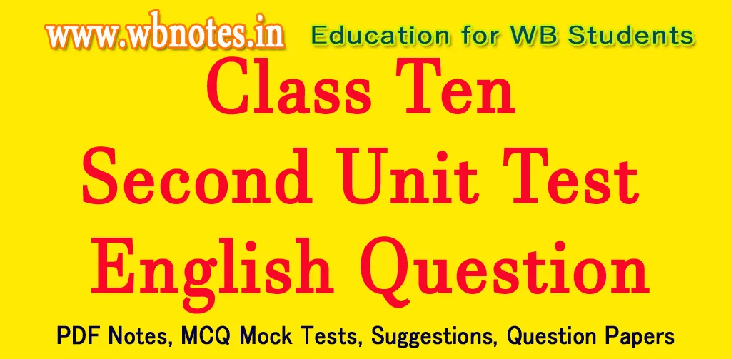 class-ten-second-unit-test-english-question