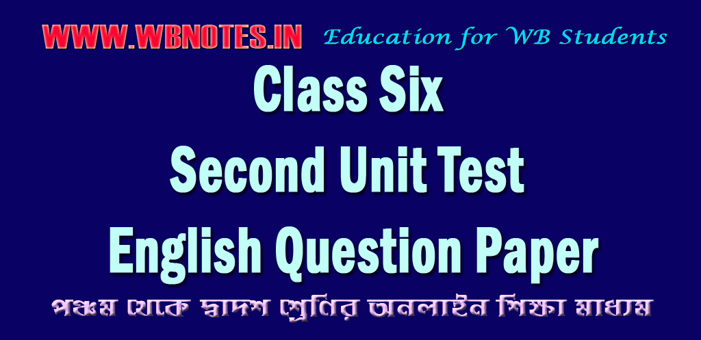 Class Six Second Unit Test English Question Paper
