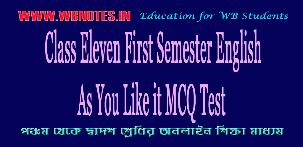 as-you-like-it-mcq-test-1