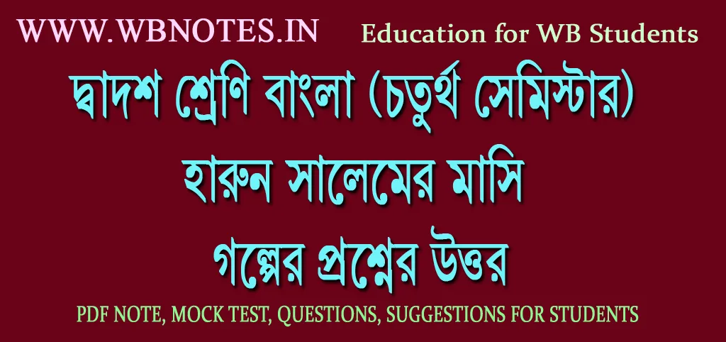 harun-salemer-masi-question-answers