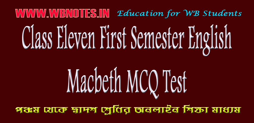macbeth-mcq-test-1