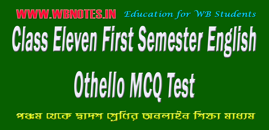 othello-mcq-test-1