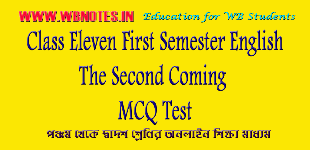 the-second-coming-mcq-test-1