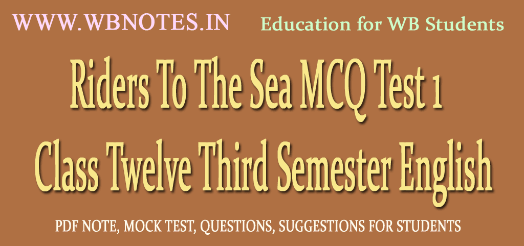 riders-to-the-sea-mcq-test-1