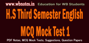 h-s-third-semester-english-mcq-mock-test-1