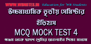 hs-third-semester-history-mcq-mock-test-4