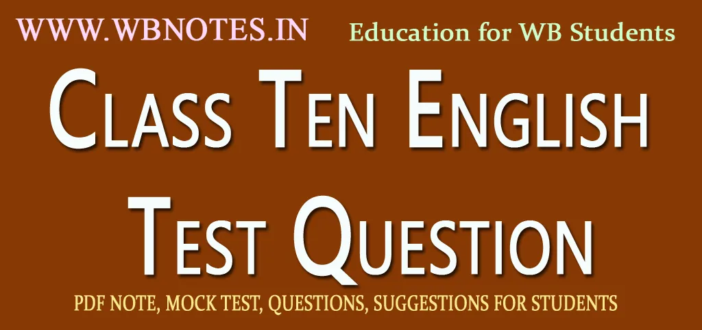 class-ten-english-test-question