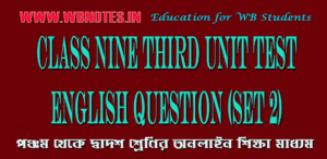 class-nine-third-unit-test-english-question-set-2