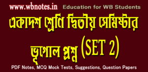 class-eleven-second-semester-geography-question