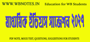 madhyamik-history-suggestion