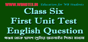 class-six-first-unit-test-english-question
