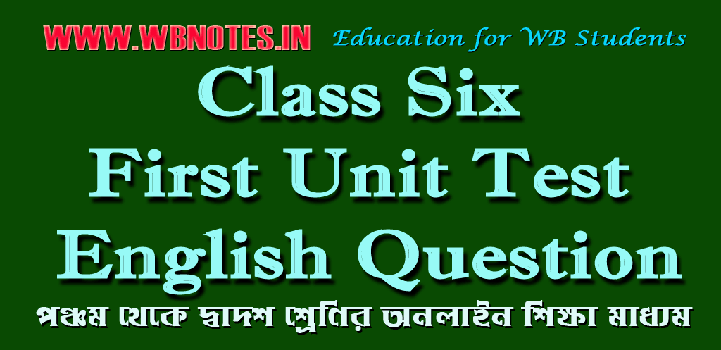 class-six-first-unit-test-english-question