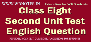 Class Eight Second Unit Test English Question