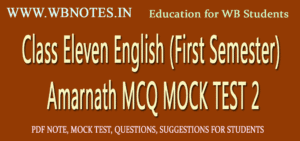 amarnath-mcq-mock-test-2