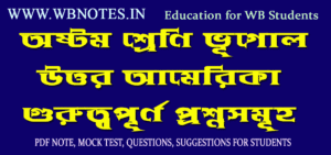uttar-amerika-important-questions