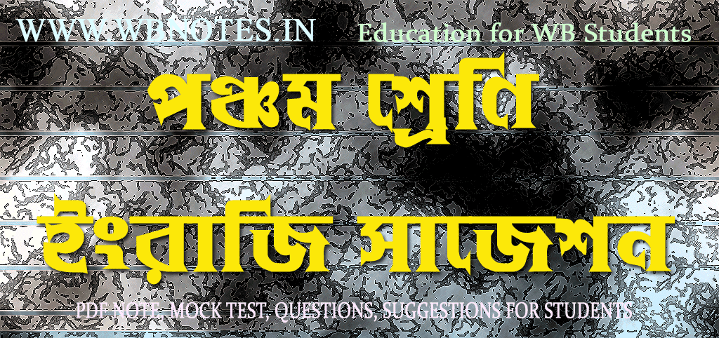 5-english-suggestion