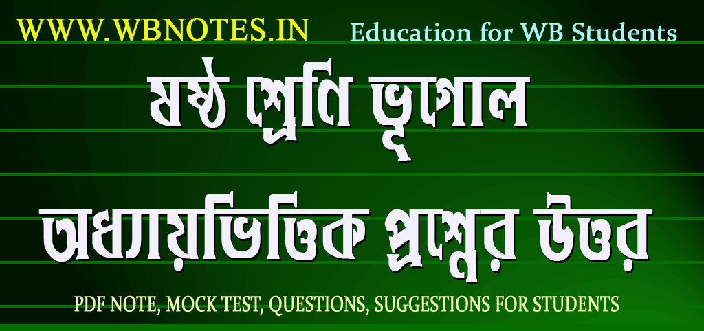 class-six-geography-question-answers