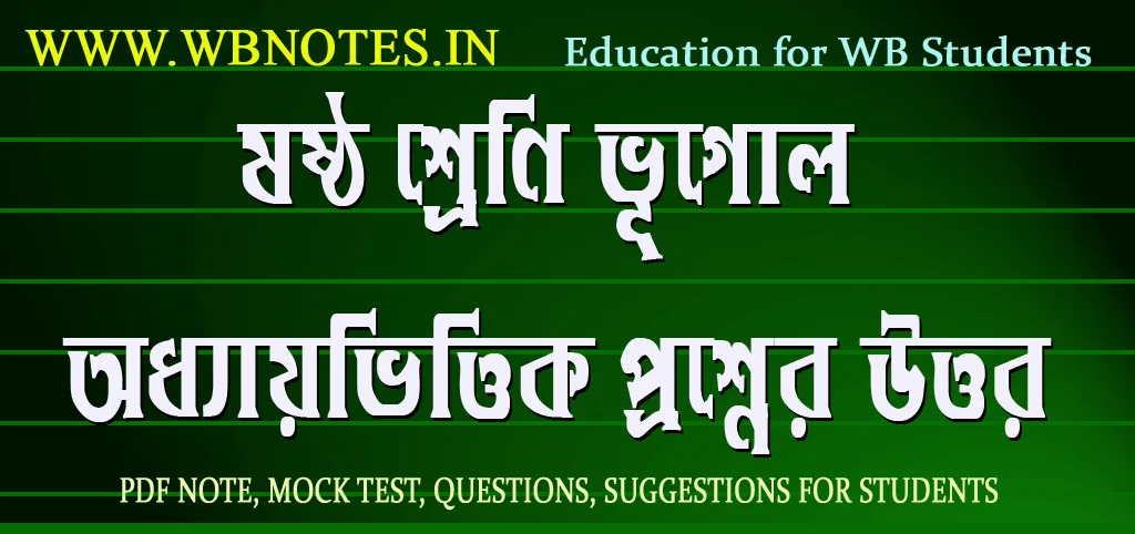 class-six-geography-question-answers