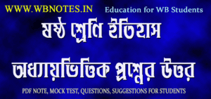 class-six-history-question-answers