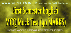 First Semester English MCQ Mock Test