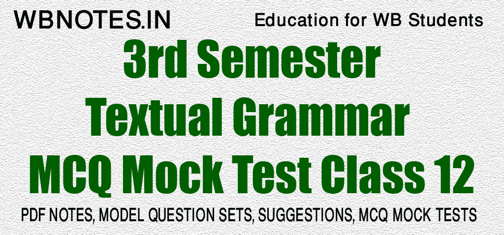 Textual Grammar MCQ Mock Test Class 12