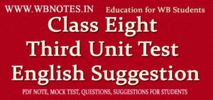 class-eight-third-unit-test-english-suggestion