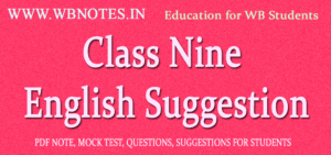 class-nine-english-suggestion