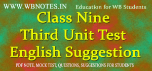 class-nine-third-unit-test-english-suggestion