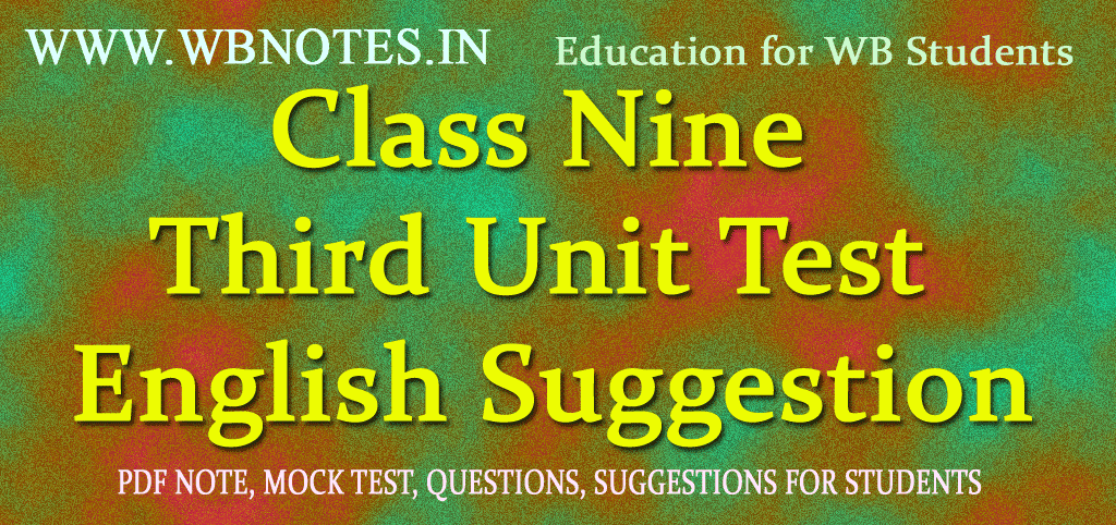 class-nine-third-unit-test-english-suggestion