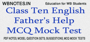 fathers-help-mcq-mock-test-class-10