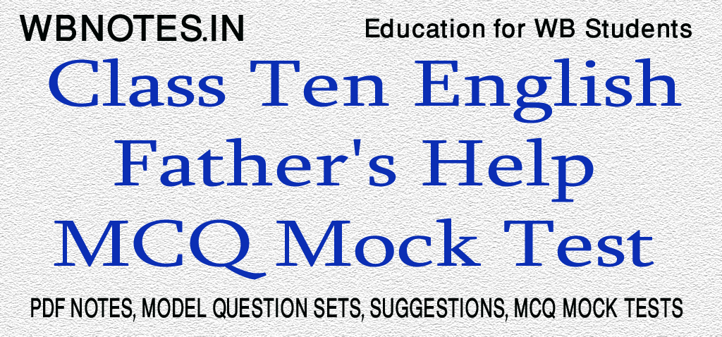 fathers-help-mcq-mock-test-class-10