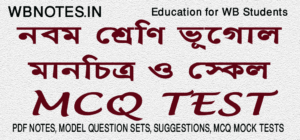 manchitro-o-scale-mcq-test-2-class-9-geography