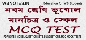 manchitro-o-scale-mcq-test-2-class-9-geography