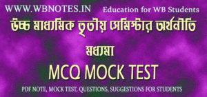 median-mcq-test